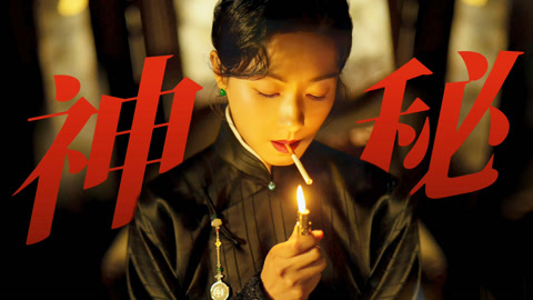 朱雀堂女当家，霸气护手下，好飒！朱雀堂