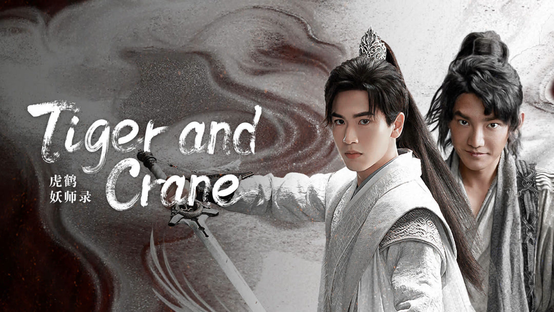 Watch the latest Tiger and Crane Episode 31 online with
