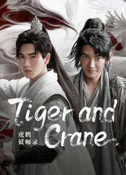 Watch the latest Tiger and Crane (2023) online with English subtitle for free English Subtitle