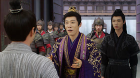 Watch the latest EP34 King Qianyu returns to the Imperial City online with English subtitle for free English Subtitle