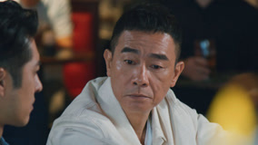 Watch the latest EP12 警方推斷出汪東凱事件邏輯，陳小春派韓雪監視目標 (2025) online with English subtitle for free English Subtitle