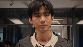 Watch the latest EP07 白敬亭決定申訴舊案，高葉提議召開聽證會 (2025) online with English subtitle for free English Subtitle