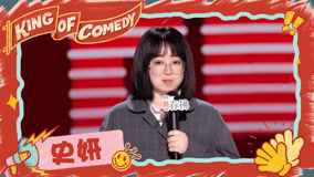 ดู ออนไลน์ 純享：史妍延續“溫柔刀”風 犀利講述生育政策 (2025) ซับไทย พากย์ ไทย