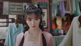 線上看 明媒善娶 第8集 (2025) 帶字幕 中文配音，國語版