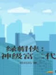 都市之逆转人生