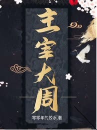 回到战国争霸天下