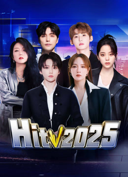 Tonton online Hit 2025 (2025) Sub Indo Dubbing Mandarin