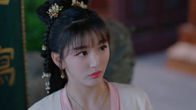 線上看 EP16 陸池吃醋了 帶字幕 中文配音，國語版