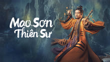 Xem Mao Sơn Thiên Sư (2022) Vietsub Thuyết minh