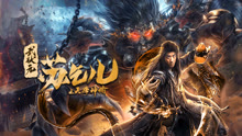 线上看 武状元苏乞儿之天降神谕 (2021) 带字幕 中文配音