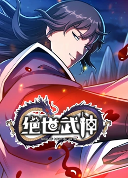 绝世武神 动态漫画 第七季