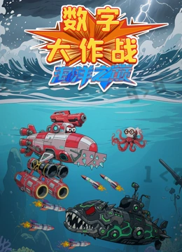 海报背景