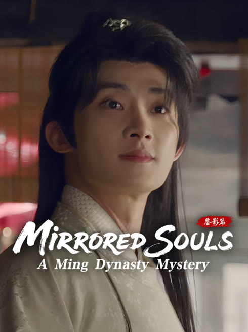 Watch the latest Mirrored Souls: A Ming Dynasty Mystery online with English subtitle for free English Subtitle