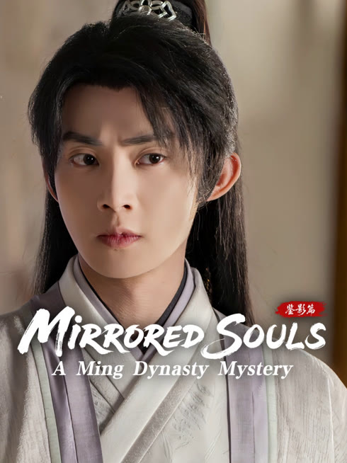 Watch the latest Mirrored Souls: A Ming Dynasty Mystery online with English subtitle for free English Subtitle