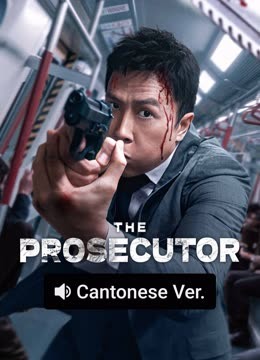 Watch the latest The Prosecutor (Cantonese Ver.) (2025) online with English subtitle for free English Subtitle