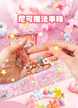 海报背景
