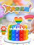 虎虎蛋糕屋第三季封面图