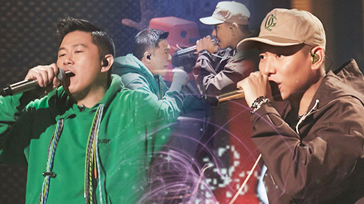 中国说唱巅峰对决2023第4期上 TizzyT回归！2V2吞并赛残酷来袭