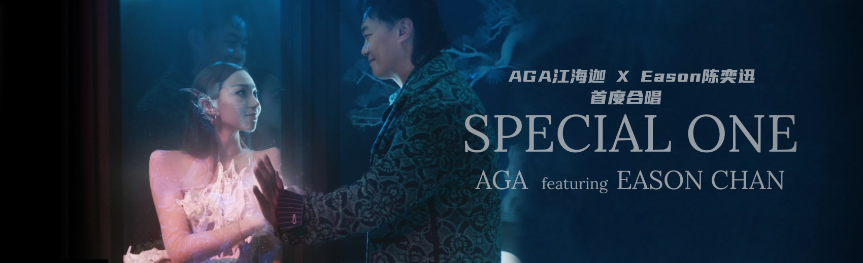 AGA - Special One 